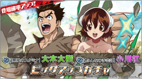 「Dr.STONE バトルクラフト」がリリース初週で100万DLを達成！1000ジェムが配布の画像2