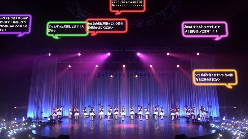 オンラインで開催された「ラピスリライツ」1stライブのイベントレポートが到着！公演ごとに異なるコンセプトにの画像16
