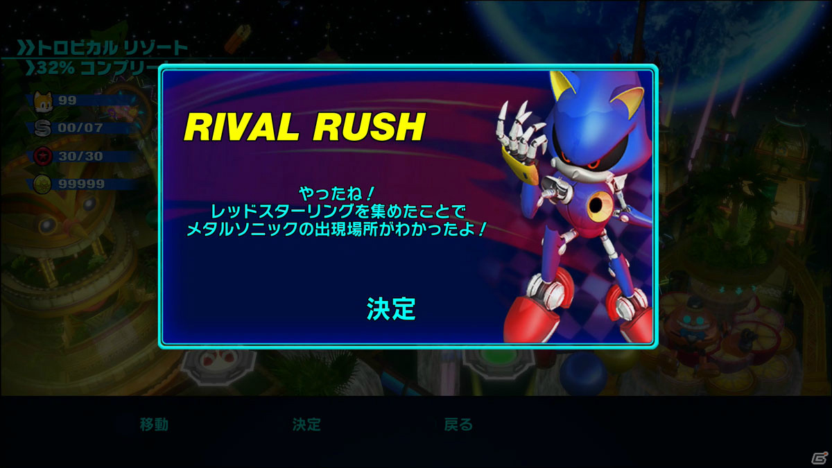 「ソニックカラーズ」がカラフルに生まれ変わる！「ソニックカラーズ アルティメット」の魅力をまとめて紹介の画像77