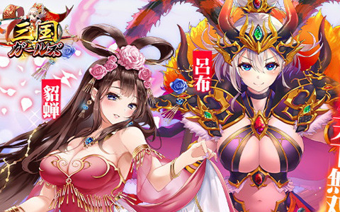 figma 関羽 figma 010 関羽雲長 & 024 吕布貂蝉 セット