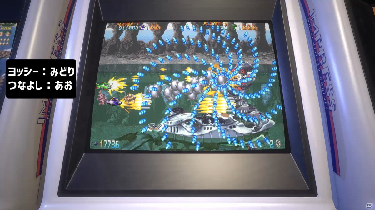 初移植の「プロギアの嵐」などゲームの進化を感じる3タイトルを遊ぶ！「カプコンアーケードスタジアム」実況プレイ第3回をお届けの画像5