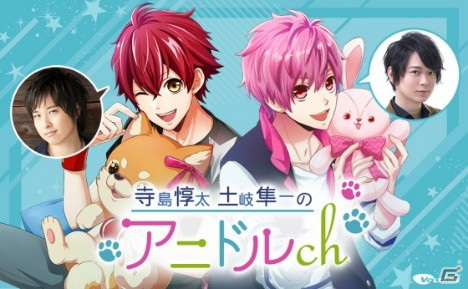「アニドルカラーズ」配信4周年のテーマは「A-LiVE」！アプリの新章やライブイベント情報などを公開の画像3