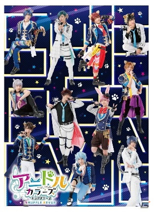 「アニドルカラーズ」配信4周年のテーマは「A-LiVE」！アプリの新章やライブイベント情報などを公開の画像4
