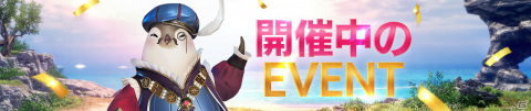 「V4」1周年記念生放送が9月25日に配信決定！ゲーム内でも「4大感謝還元祭」イベントが開催の画像12