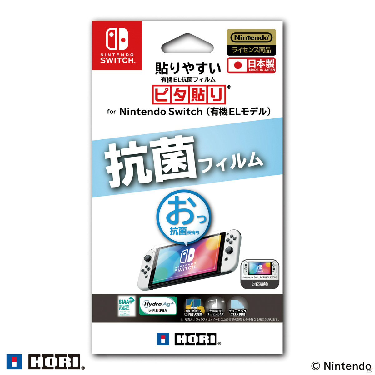HORI、Nintendo Switch（有機ELモデル）に対応した多機能プレイスタンドや保護フィルム、ポーチを10月8日に発売の画像10