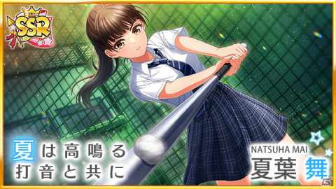 「八月のシンデレラナイン」にドラマ「八月の夜はバッティングセンターで。」の主演・関水渚さんが演じる新選手「夏葉舞」が登場！の画像4