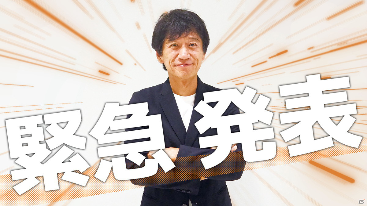 「アイドルマスター」総合プロデューサー・坂上陽三氏の仕事術をまとめたビジネス書「主人公思考」が10月28日に発売の画像3