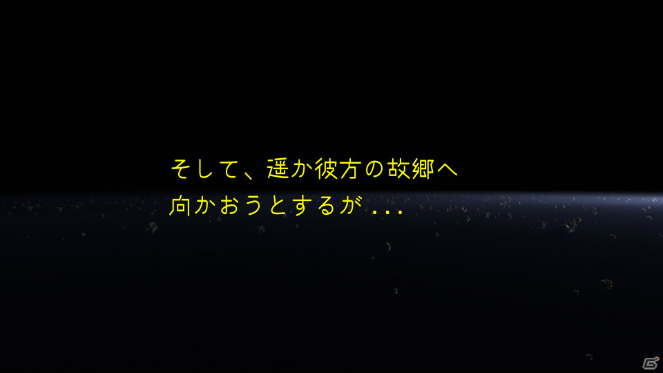 Android「地球外生命体と宇宙の旅」が配信！スマホを傾けて宇宙に散らばる障害物を避け続けるアクションゲームの画像3