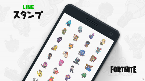 「フォートナイト」初となる公式LINEスタンプが配信!ピンクのクマちゃんやマイダスなど40種を収録の画像2