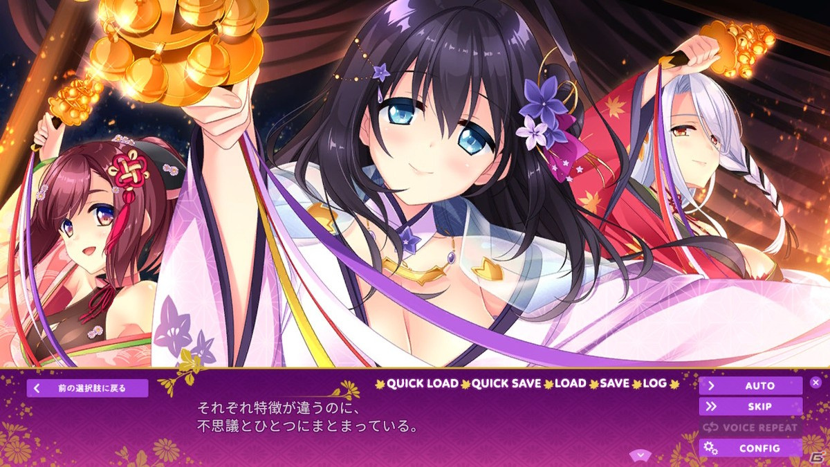 カミサマたちの悩みを解決していくビジュアルノベル「Lovekami -Healing Harem-」がSwitchで配信開始！の画像3