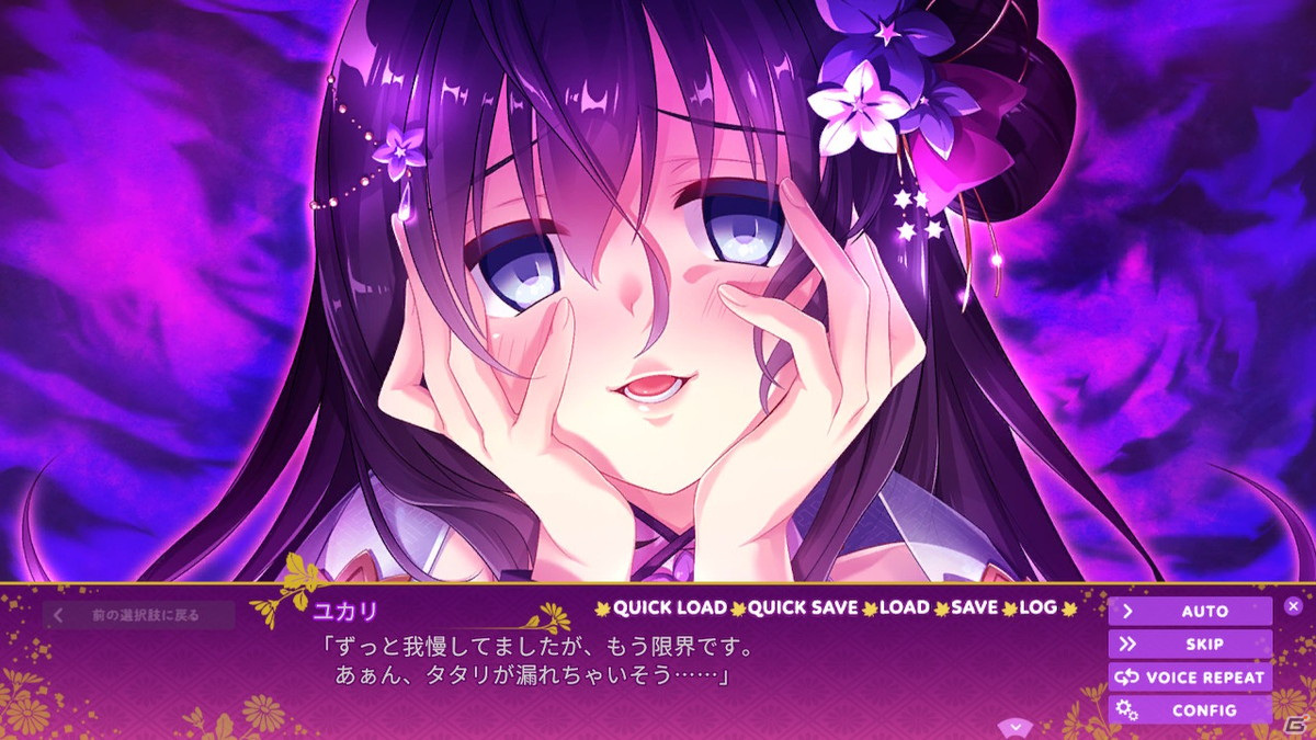 カミサマたちの悩みを解決していくビジュアルノベル「Lovekami -Healing Harem-」がSwitchで配信開始！の画像4