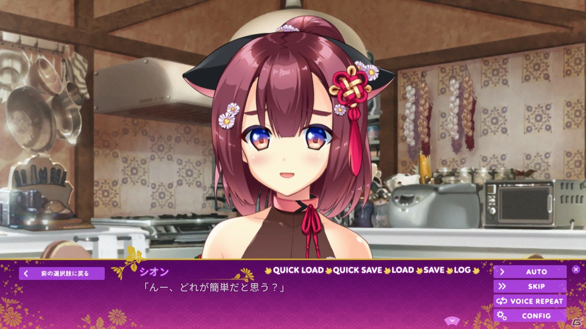 カミサマたちの悩みを解決していくビジュアルノベル「Lovekami -Healing Harem-」がSwitchで配信開始！の画像5