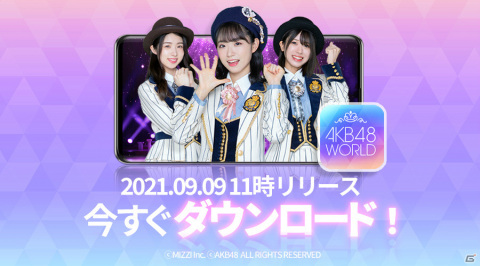 「AKB48 WORLD」が配信！ミッションイベントで推しメンのSSRカードを手に入れようの画像1