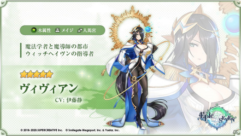 「Epic Seven」田村ゆかりさん演じる新月影英雄「光の天使 アンジェリカ」が神秘召喚に登場！の画像6