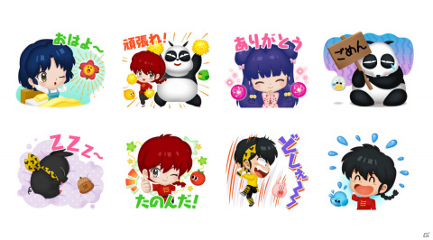 「LINE バブル2」にてマンガ「らんま1/2」とのコラボが実施！限定LINEスタンプも配信の画像2