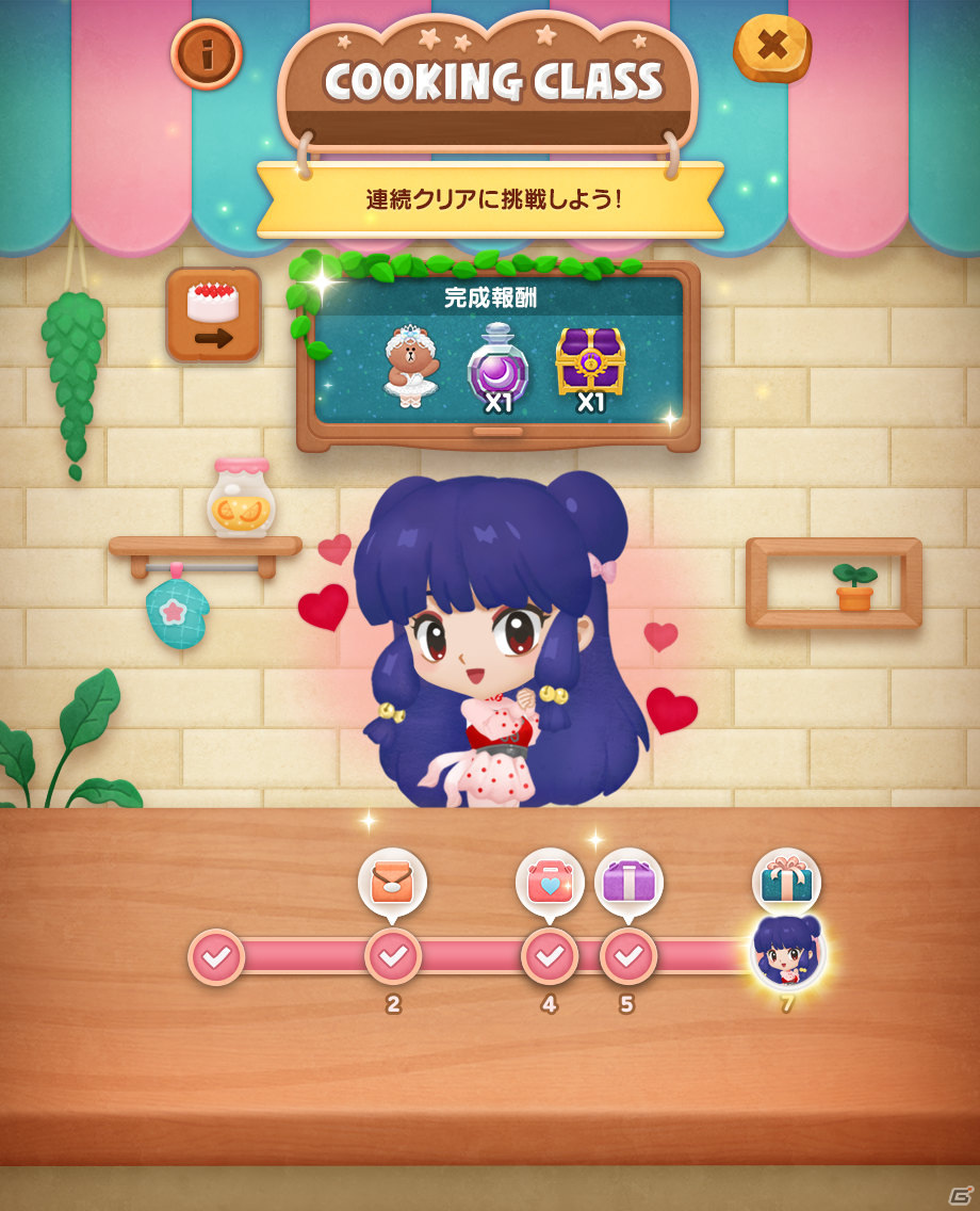 「LINE バブル2」にてマンガ「らんま1/2」とのコラボが実施！限定LINEスタンプも配信の画像10