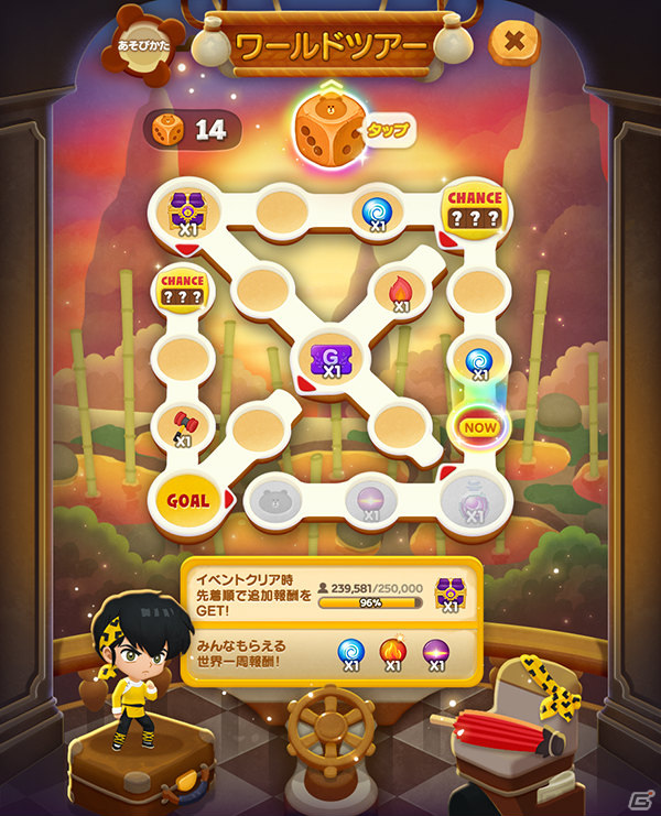 「LINE バブル2」にてマンガ「らんま1/2」とのコラボが実施！限定LINEスタンプも配信の画像6