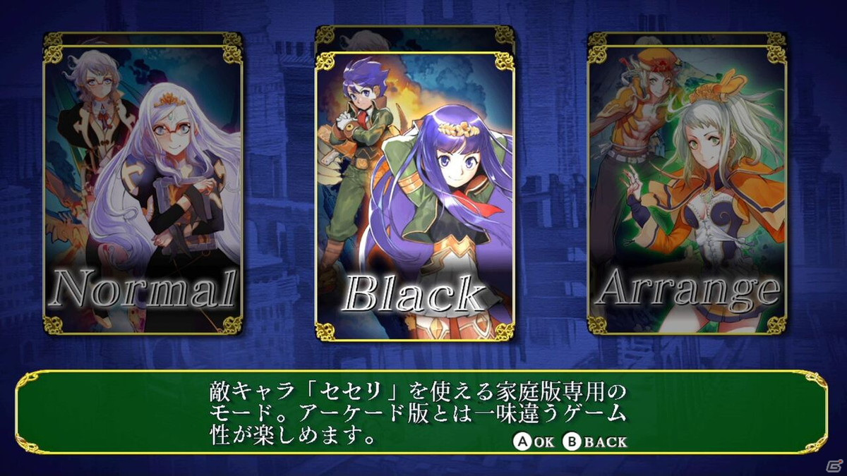 縦スクロール弾幕STG「エスプガルーダII ～覚聖せよ。生まれし第三の輝石～」がSwitch向けに配信開始！の画像6