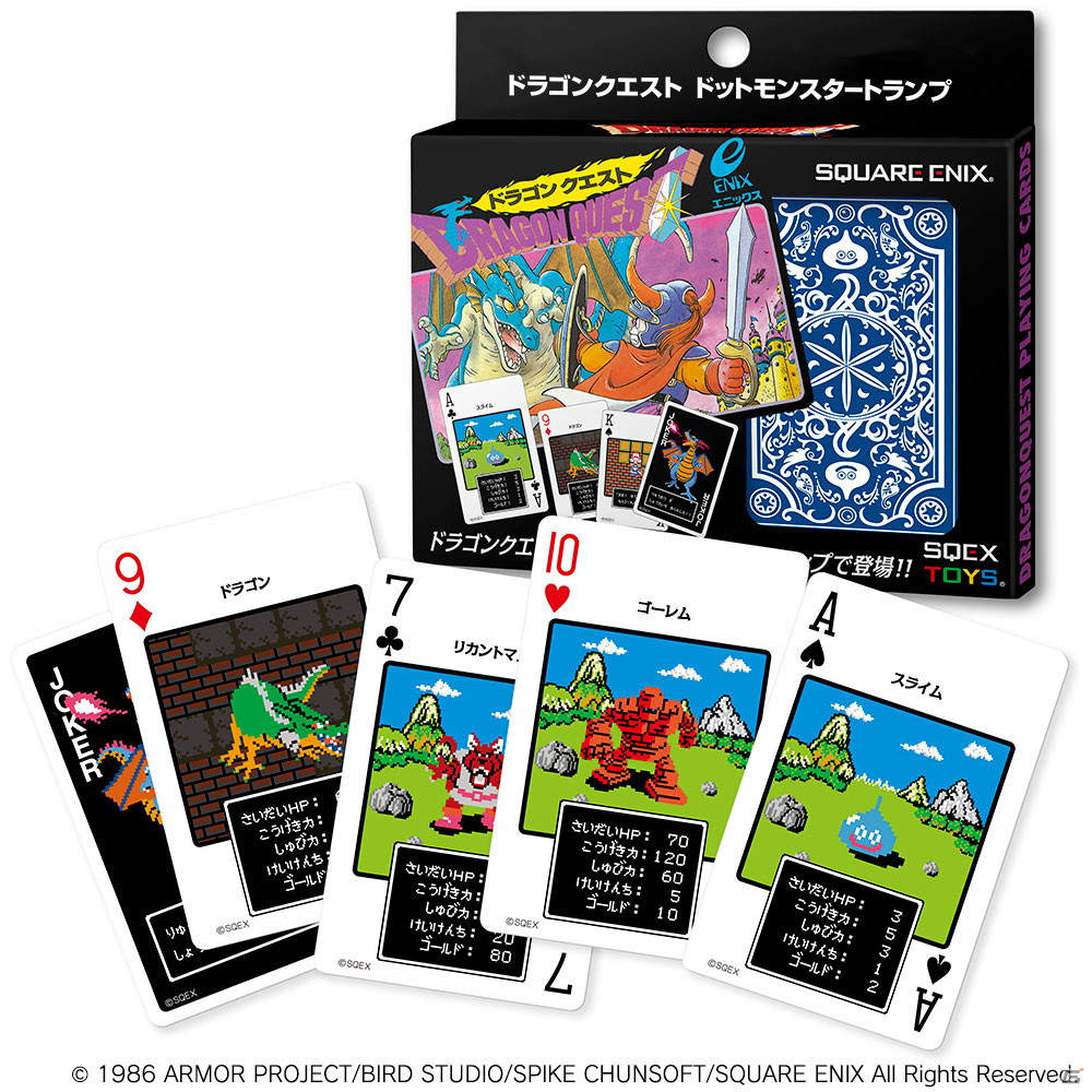 「ドラゴンクエスト」関連グッズとしてスライム型のポンプボトルとバスボールが登場！25周年記念トランプの再販も決定の画像6