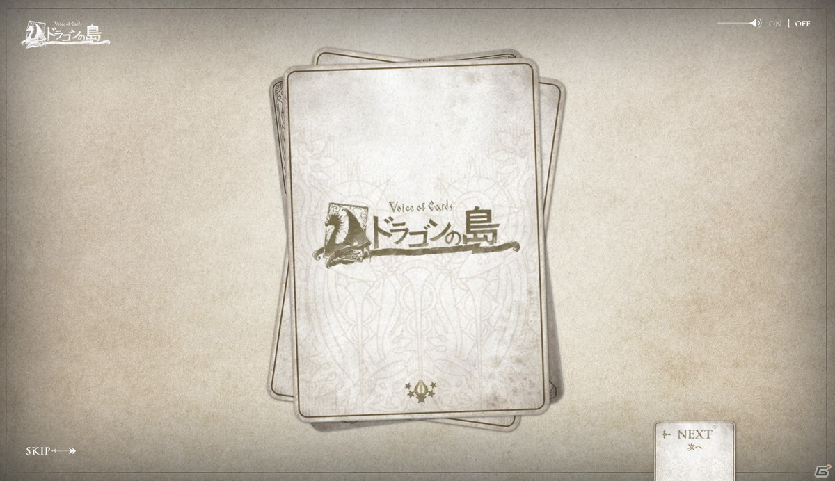 「NieR」や「DOD」シリーズの開発スタッフが送る新たなRPG「Voice of Cards ドラゴンの島」が発表！の画像2