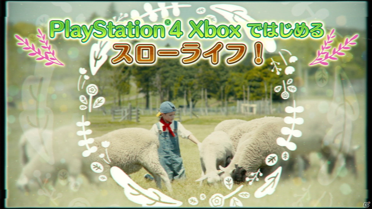PS4/Xbox版「牧場物語 再会のミネラルタウン」のプロモーション映像が公開！特典付きPS4ダウンロード版の発売も決定の画像1
