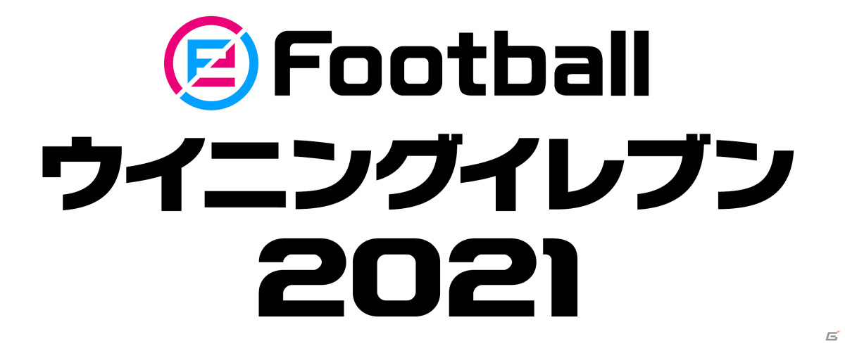 iOS/Android「eFootball ウイニングイレブン 2021」世界累計4.5億DL突破！カカ選手ら12名のアイコニックモーメントシリーズが登場の画像1