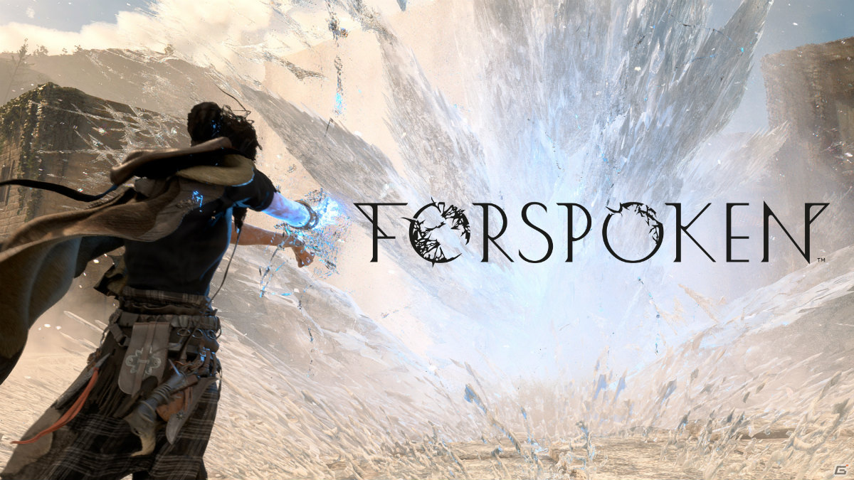 「FORSPOKEN」が2022年春に発売決定！ストーリー紹介トレーラーも公開の画像1