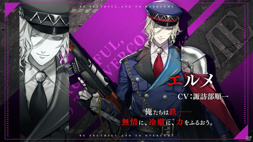 「千銃士:Rhodoknight」ドライゼ（CV：佐藤拓也）とエルメ（CV：諏訪部順一）の魅力に迫る貴銃士紹介PVが公開！の画像6