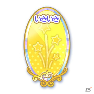「ワッチャプリマジ！」コーデチェンジなどをお手伝いしてくれる妖精・タントちゃん（CV：伊藤かな恵）が公開！の画像6