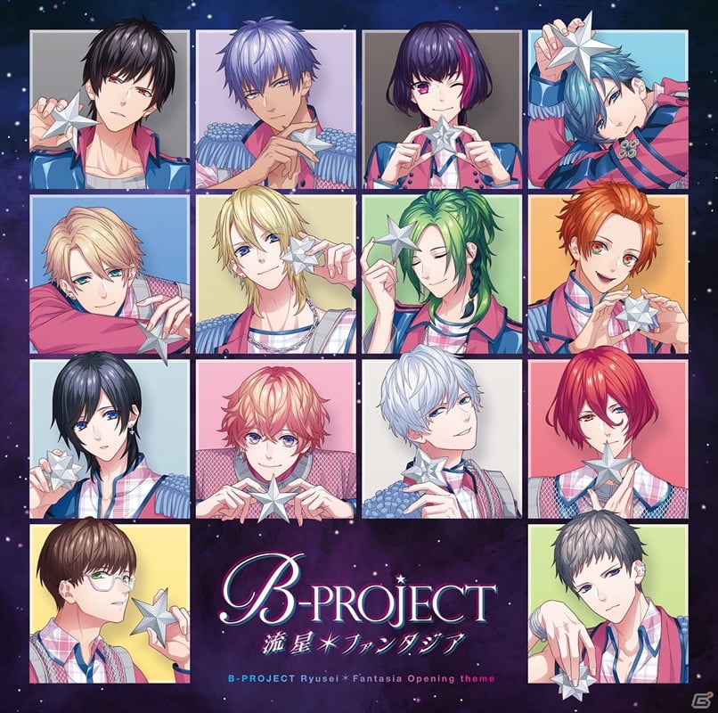 「B-PROJECT 流星＊ファンタジア」の主題歌CDが10月27日発売決定！撮り下ろしジャケットを使用したグッズの予約受付も開始 | Gamer