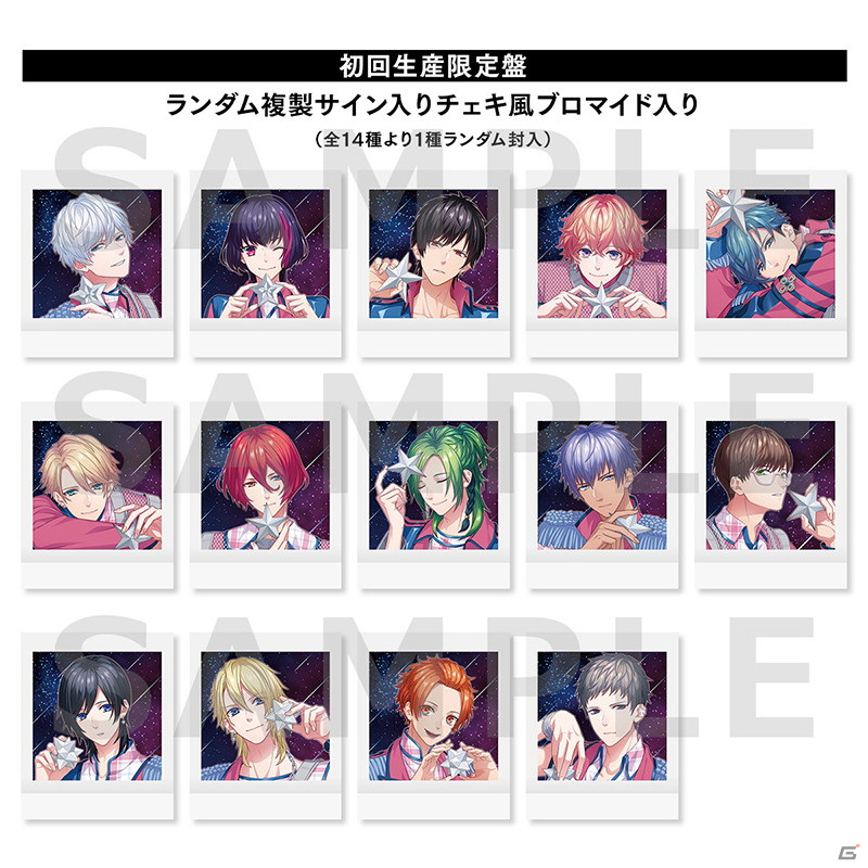 「B-PROJECT 流星＊ファンタジア」の主題歌CDが10月27日発売決定！撮り下ろしジャケットを使用したグッズの予約受付も開始の画像2