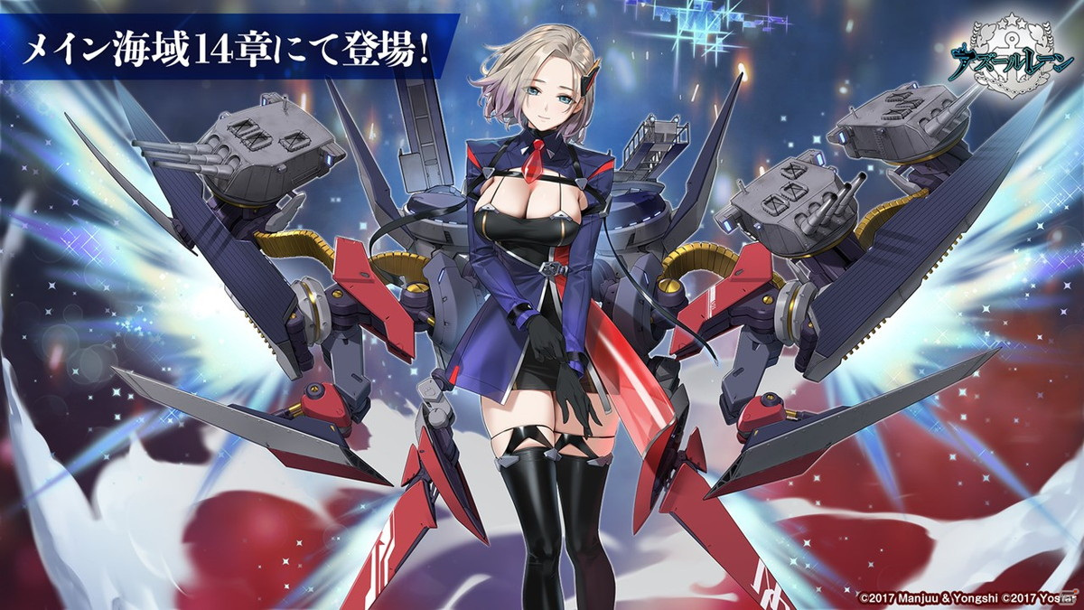 初回限定】 アズールレーン 4周年イラスト集 nascd.edu.bd