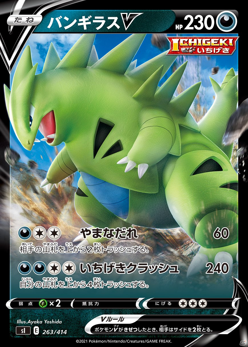 「ポケモンカードゲーム」100種の構築デッキからランダムで1つを封入！「スタートデッキ100」が12月17日に発売の画像5