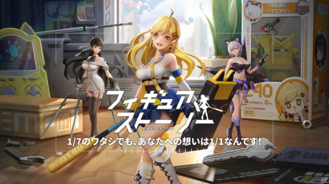 「フィギュアストーリー」“フィギュアへの愛と知識を深める”がコンセプトの公式番組「フィギュアのFULI」が本日18時より配信！の画像1