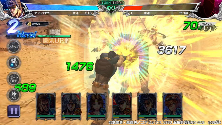「北斗の拳 LEGENDS ReVIVE」にて「北斗の拳の日」を記念したログインボーナスや収集イベントが開催！の画像5