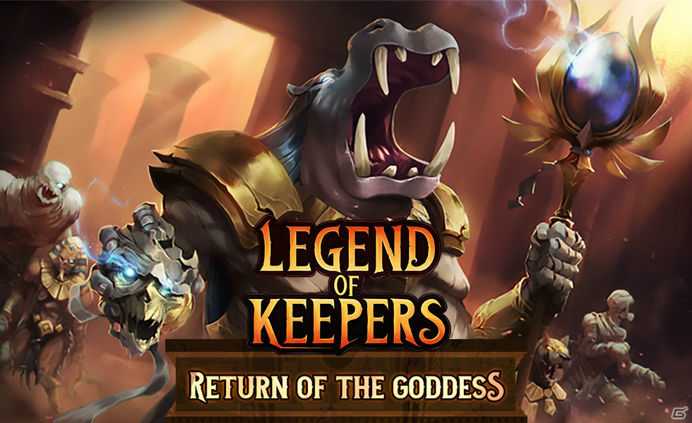 「Legend of Keepers to the Dungeons Company」初のDLC「Return of the