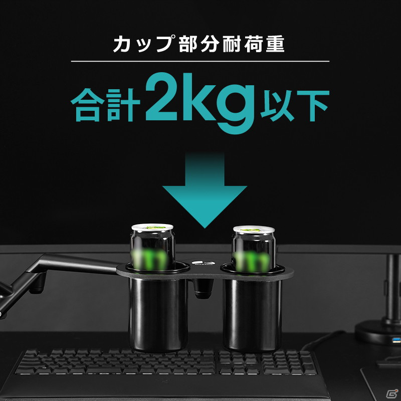 ゲーミングドリンクホルダー「ハイドロアーム」が発売！口元にエナドリをセットして“ゲーミングごくごく”を実現の画像12