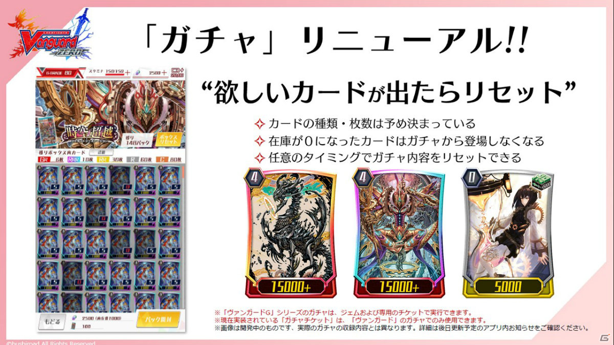 TVアニメ「カードファイト!! ヴァンガード overDress」Season3＆Season4が制作決定！「ブシロードTCG戦略発表会2021秋」レポートの画像3