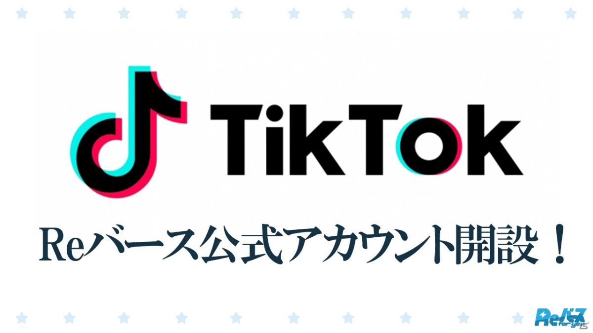 TVアニメ「カードファイト!! ヴァンガード overDress」Season3＆Season4が制作決定！「ブシロードTCG戦略発表会2021秋」レポートの画像32