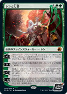 「マジック：ザ・ギャザリング」の新カードセット「イニストラード：真夜中の狩り」が9月24日に発売！の画像5