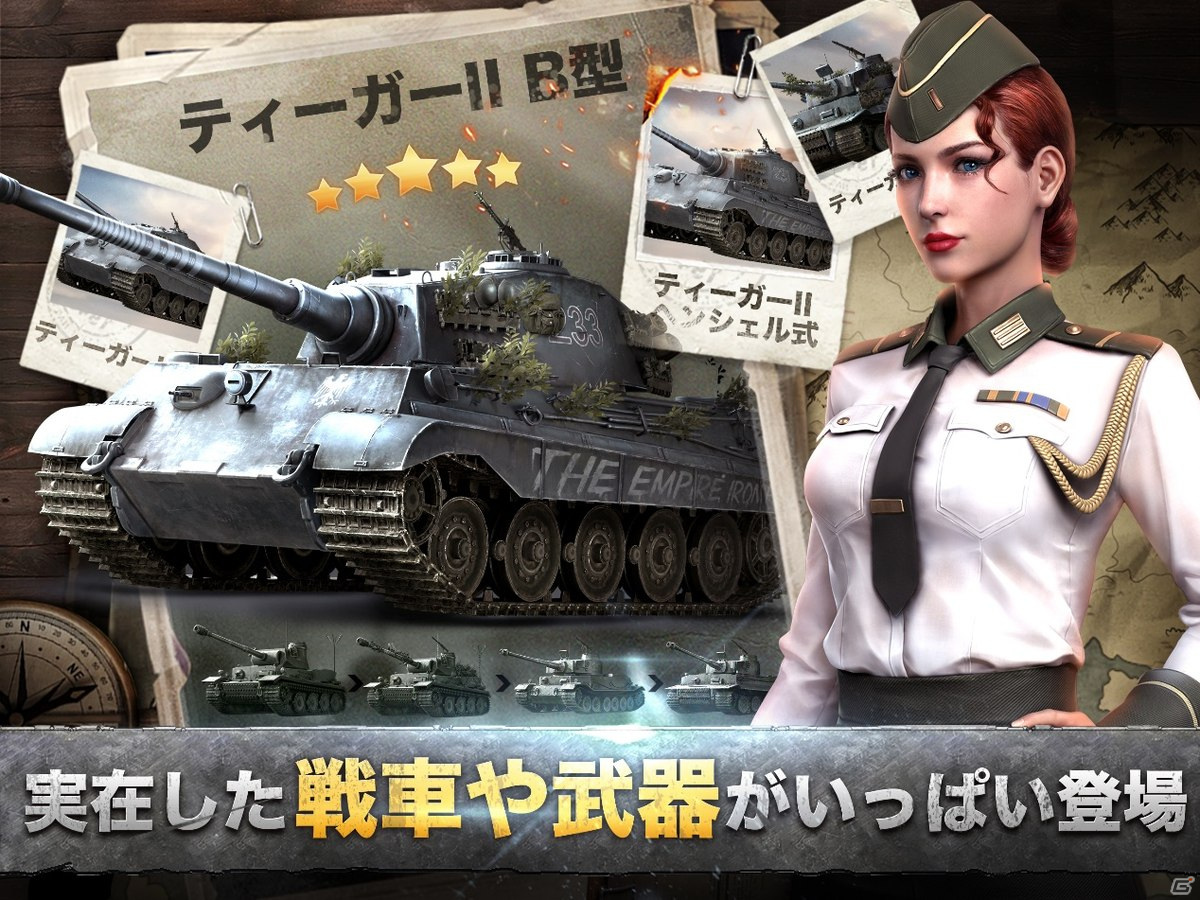 iOS/Android「WARPATH-武装都市-」が配信開始！再び大戦が引き起こされた世界が舞台のシミュレーションRPGの画像3