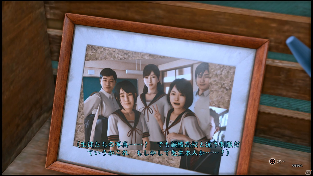 リーガルサスペンスアクション「LOST JUDGMENT：裁かれざる記憶」をプレイ――横浜の街や高校を舞台に、法と正義を問う復讐劇の幕が上がるの画像20