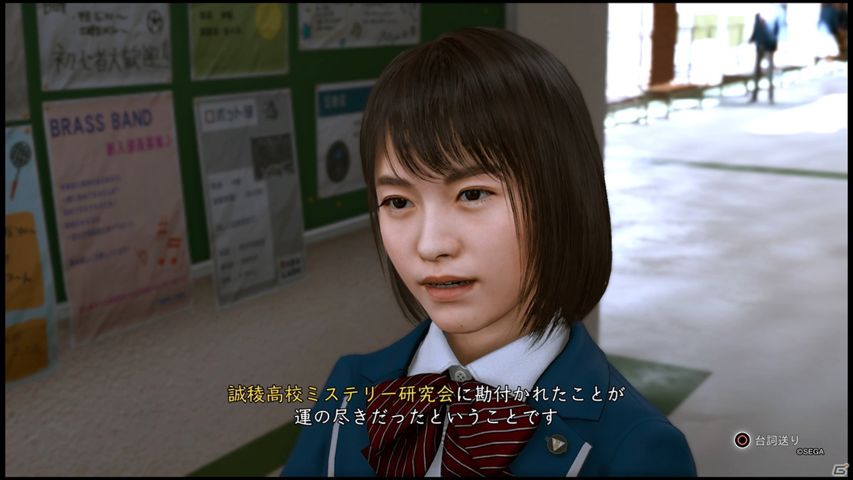 リーガルサスペンスアクション「LOST JUDGMENT：裁かれざる記憶」をプレイ――横浜の街や高校を舞台に、法と正義を問う復讐劇の幕が上がるの画像21
