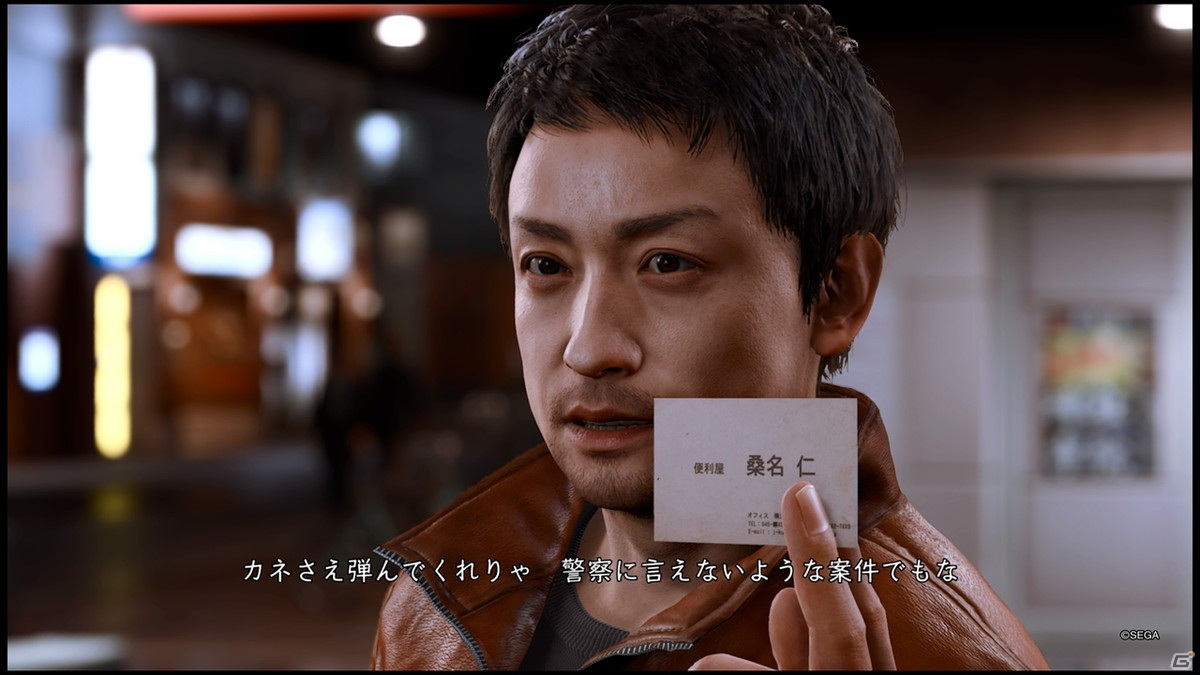 リーガルサスペンスアクション「LOST JUDGMENT：裁かれざる記憶」をプレイ――横浜の街や高校を舞台に、法と正義を問う復讐劇の幕が上がるの画像24