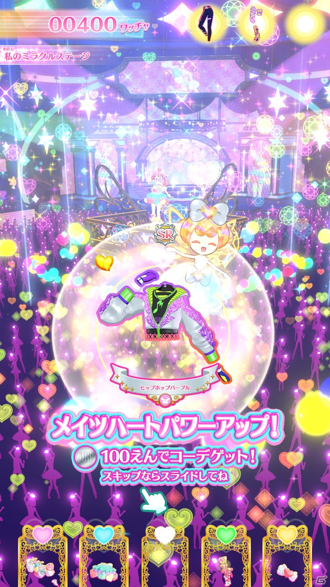 「ワッチャプリマジ！」先行プレイレポート：リズムゲームだけじゃない！ワクワクに満ちた“魔法のステージ”に、誰もが夢中になれるはずの画像18