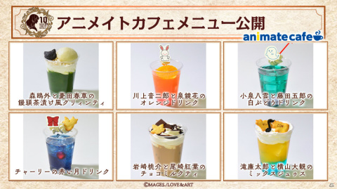 「明治東亰恋伽」10周年を記念した特設サイトがオープン！記念グッズやコラボの情報が一挙解禁の画像13