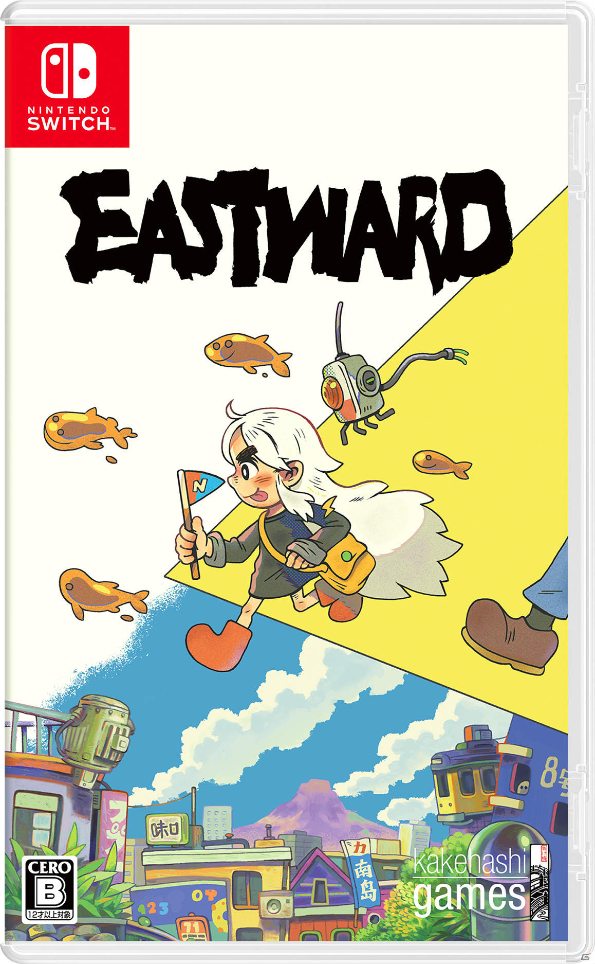 Switch/Steam「Eastward」が本日リリース！パッケージ版の購入特典も公開の画像2