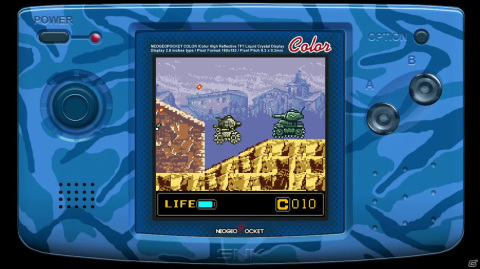 「メタルスラッグ ファースト＆セカンドミッション ダブルパック」がSwitchで配信開始！の画像3