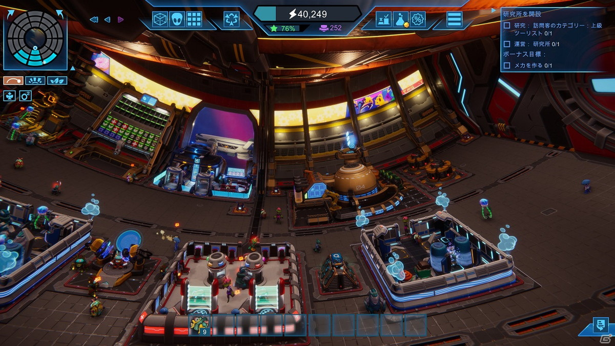 宇宙ステーション経営シミュレーション「スペースベース スタートピア」が発売！PC版も日本語に対応の画像20