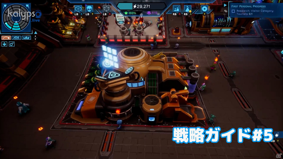 宇宙ステーション経営シミュレーション「スペースベース スタートピア」が発売！PC版も日本語に対応の画像6
